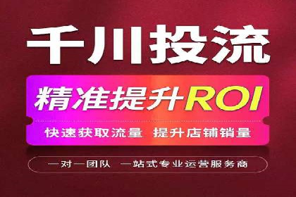 成功案例揭秘：信息流开户返点的成功之道